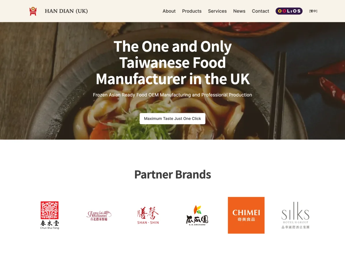 Han Dian UK website